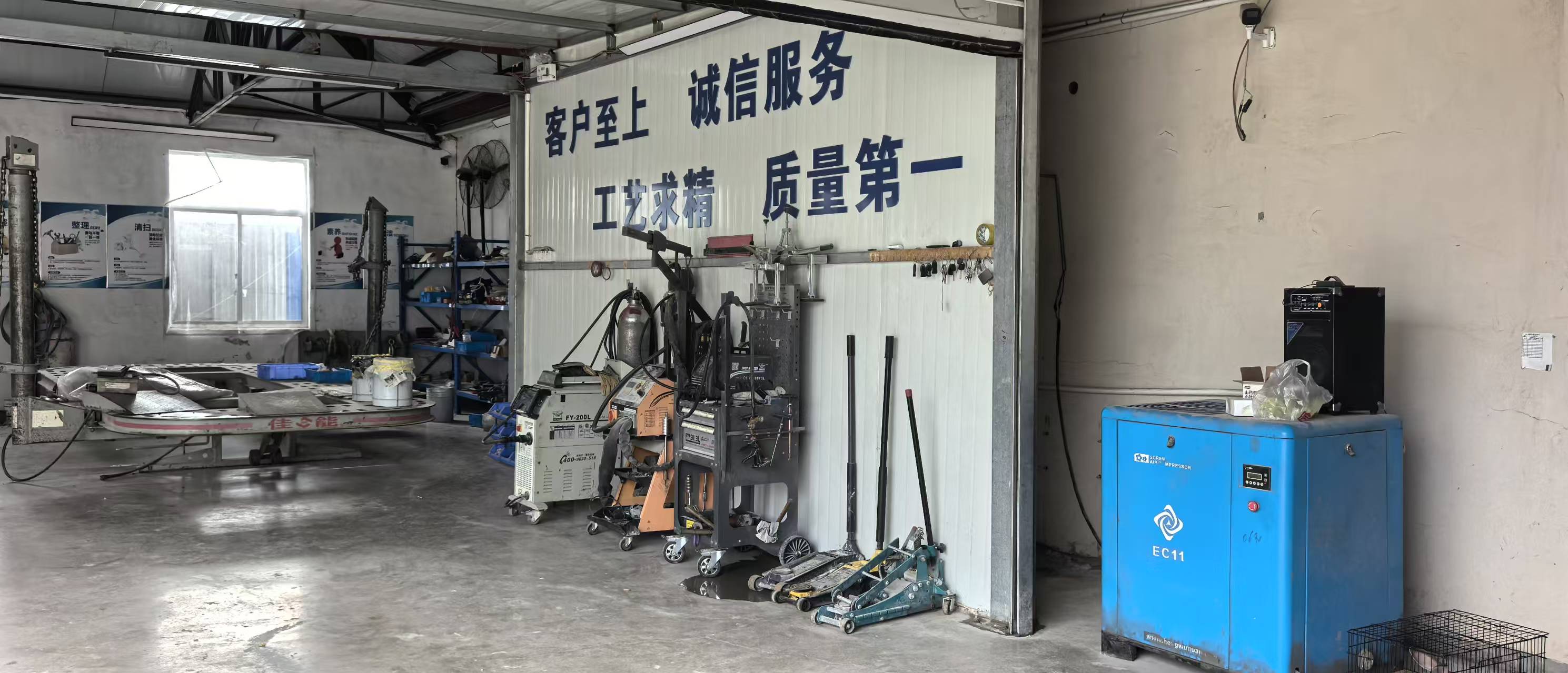 东营汽车维修